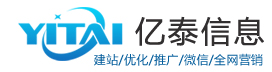 淄博亿泰信息技术有限公司